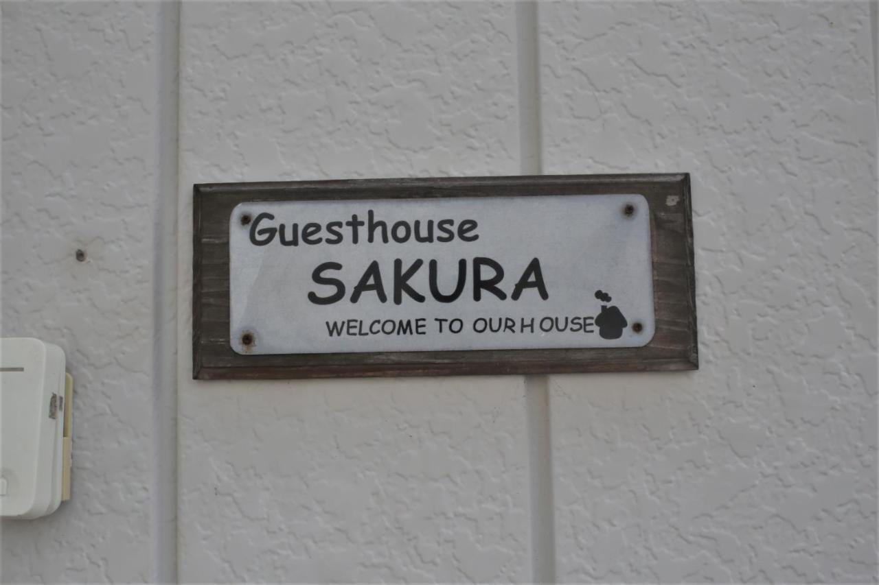 ゲストハウスさくら Guesthouse Sakura Sukumo Екстер'єр фото